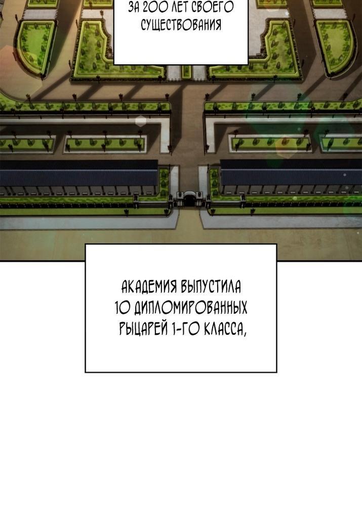 Read Безграничный маг RU Manga Online