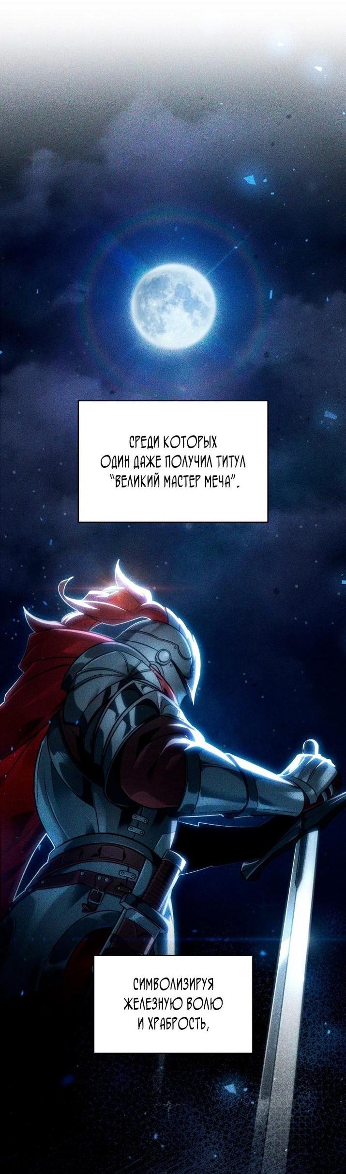 Read Безграничный маг RU Manga Online
