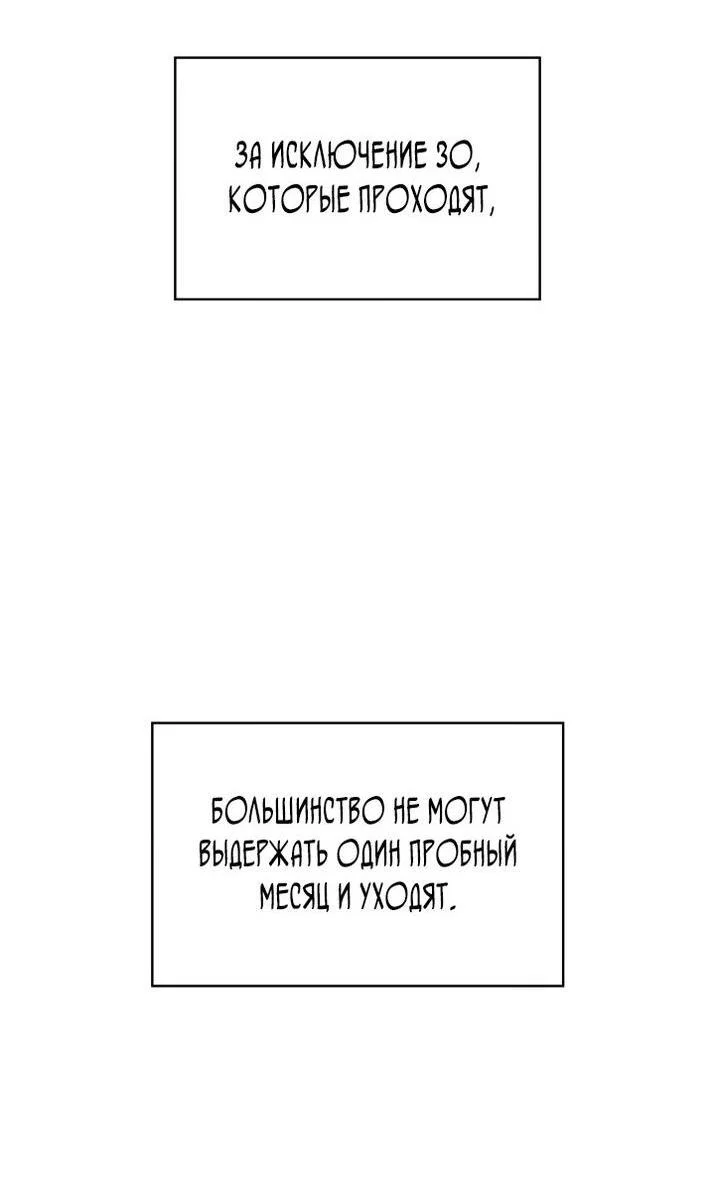 Read Безграничный маг RU Manga Online