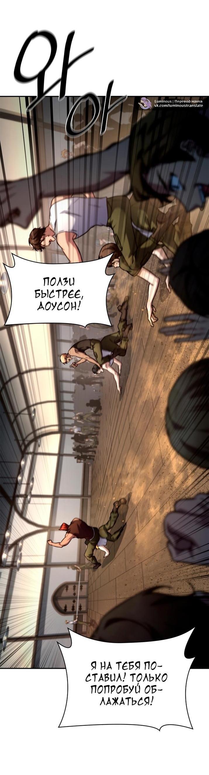 Read Безграничный маг RU Manga Online
