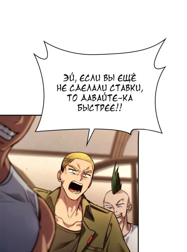 Read Безграничный маг RU Manga Online