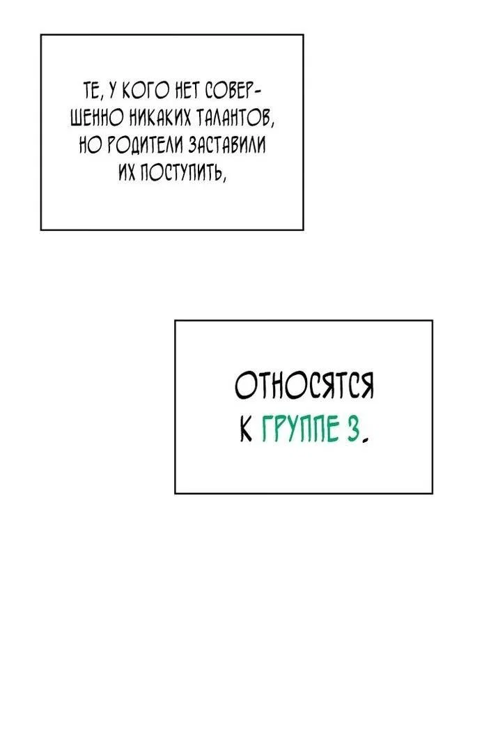 Read Безграничный маг RU Manga Online