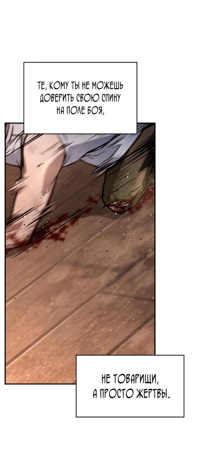 Read Безграничный маг RU Manga Online