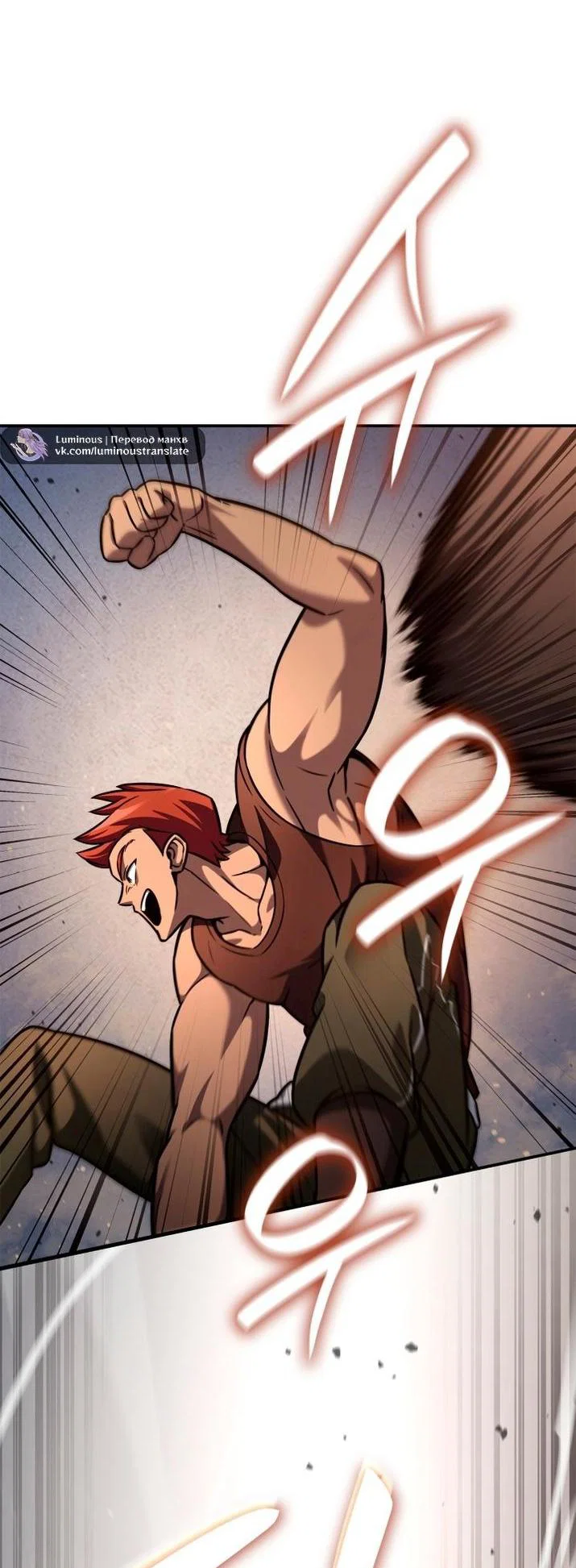 Read Безграничный маг RU Manga Online