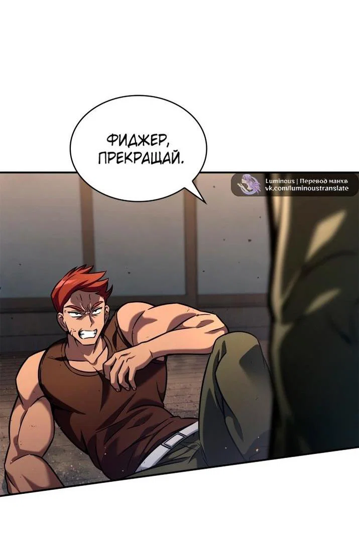 Read Безграничный маг RU Manga Online