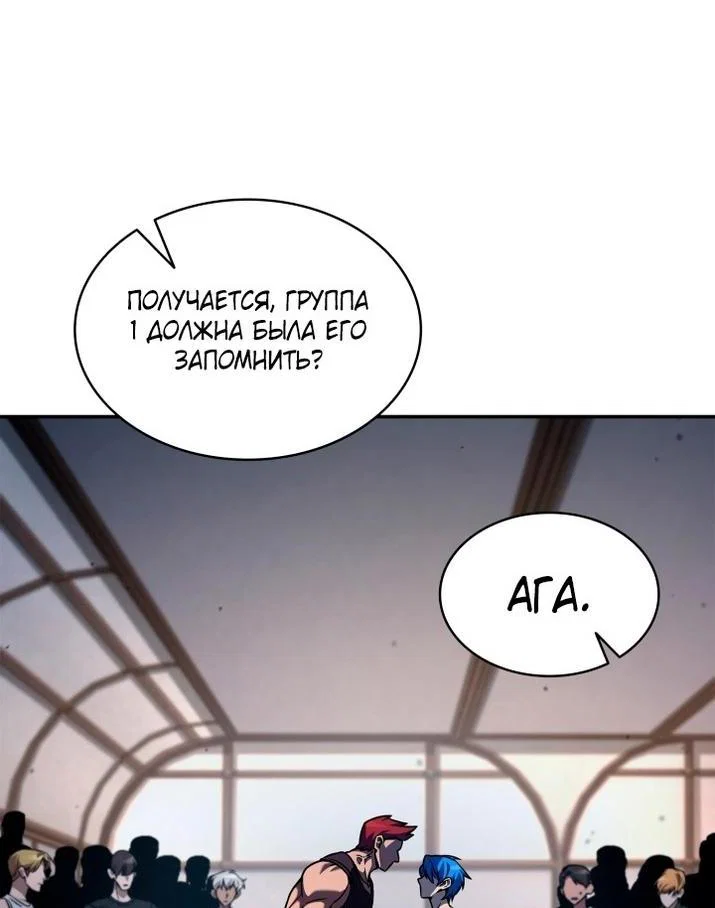Read Безграничный маг RU Manga Online