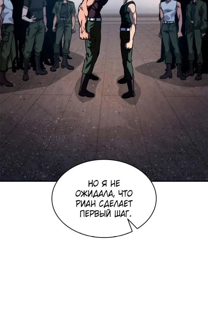 Read Безграничный маг RU Manga Online