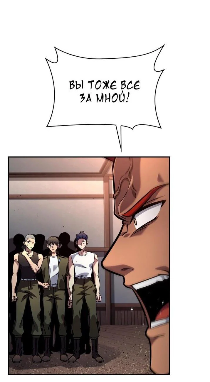 Read Безграничный маг RU Manga Online
