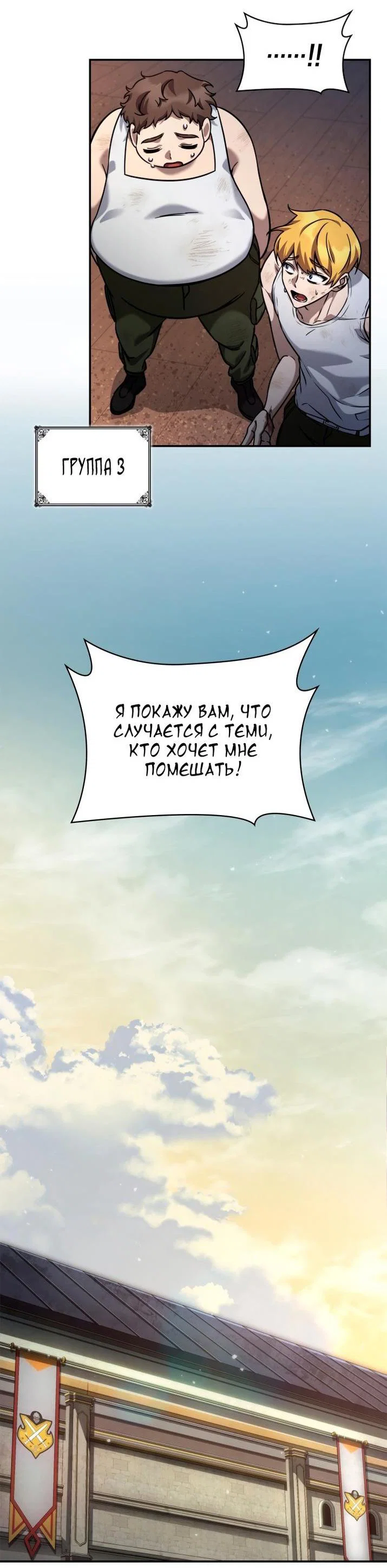 Read Безграничный маг RU Manga Online