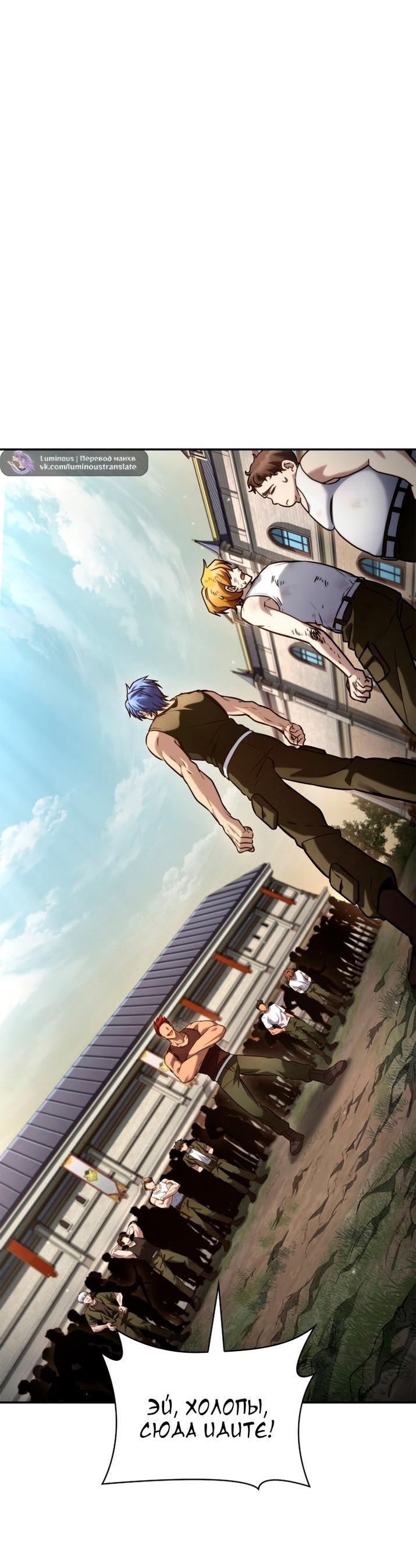 Read Безграничный маг RU Manga Online