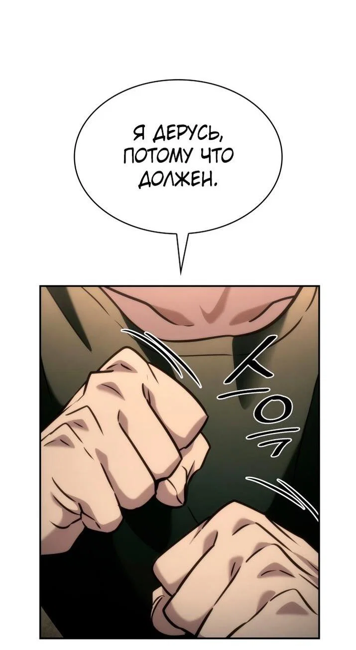 Read Безграничный маг RU Manga Online