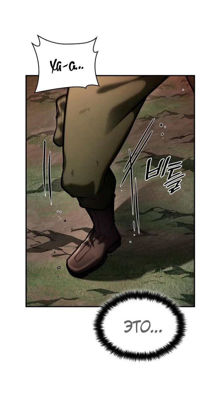 Read Безграничный маг RU Manga Online