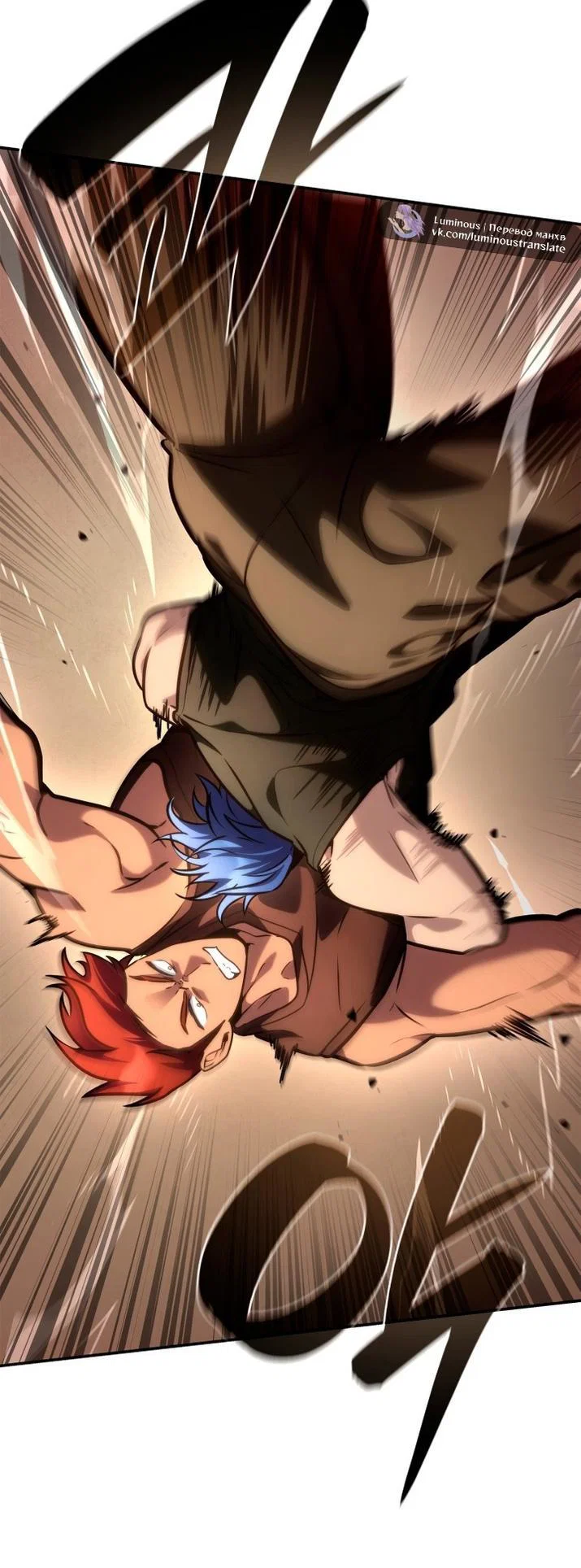 Read Безграничный маг RU Manga Online