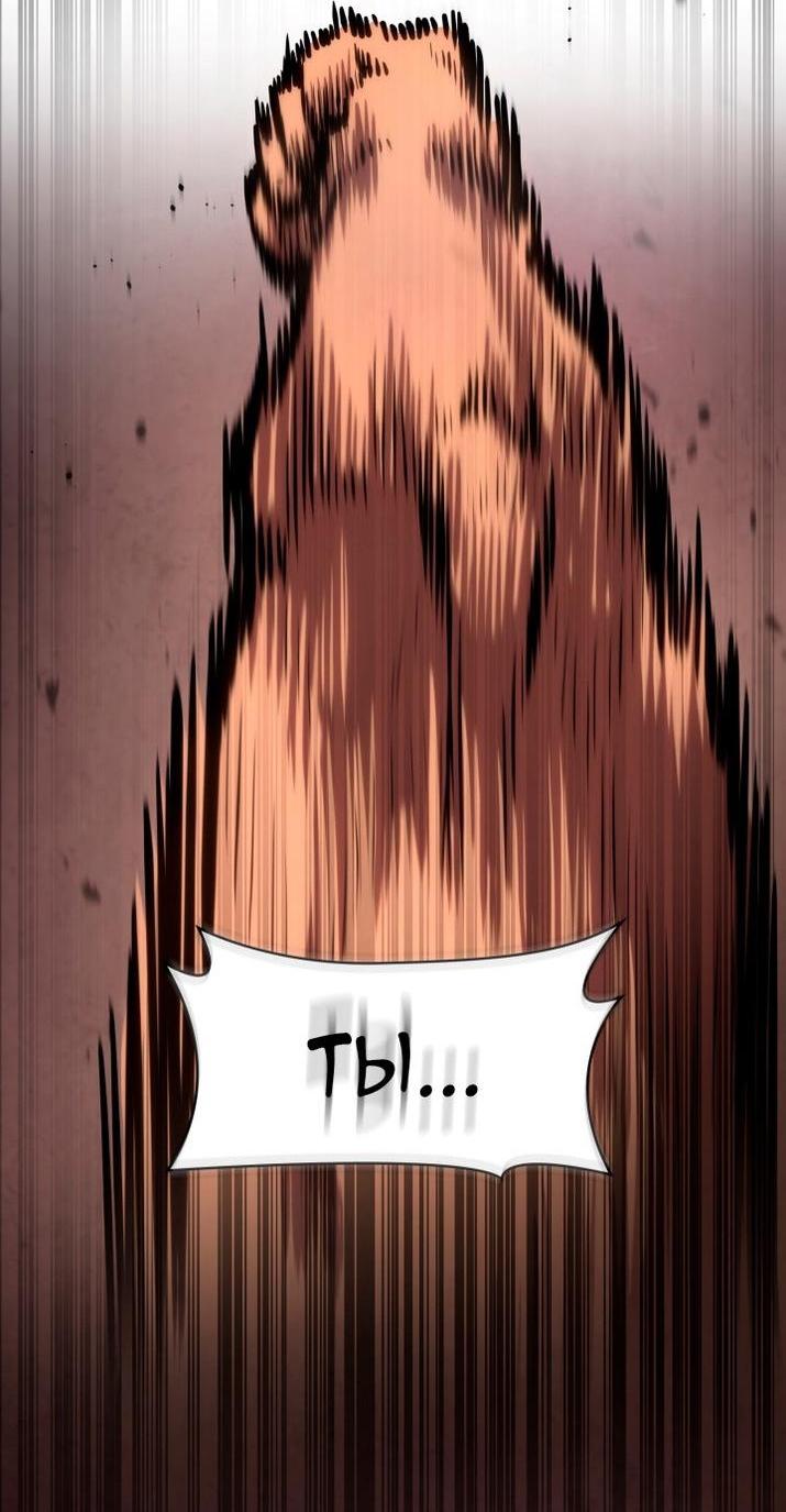 Read Безграничный маг RU Manga Online