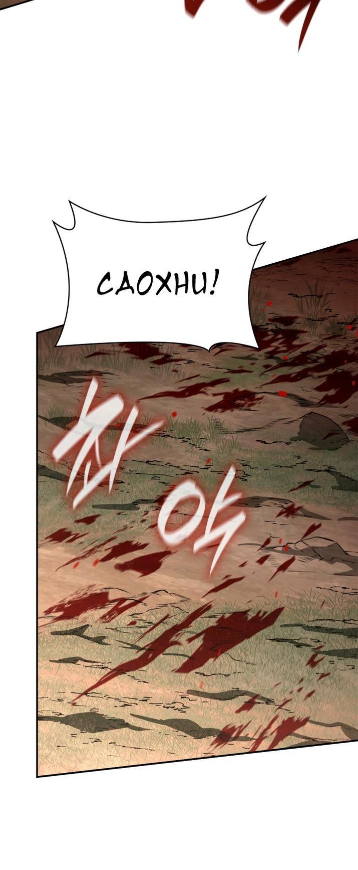 Read Безграничный маг RU Manga Online