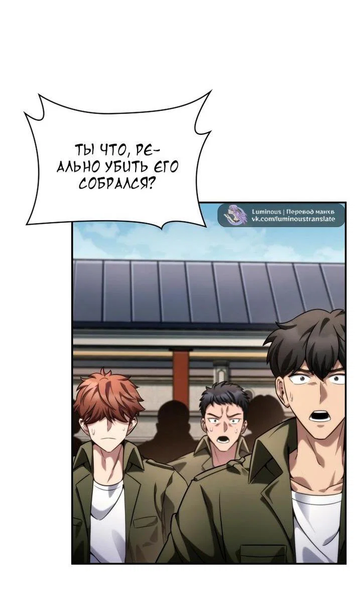 Read Безграничный маг RU Manga Online