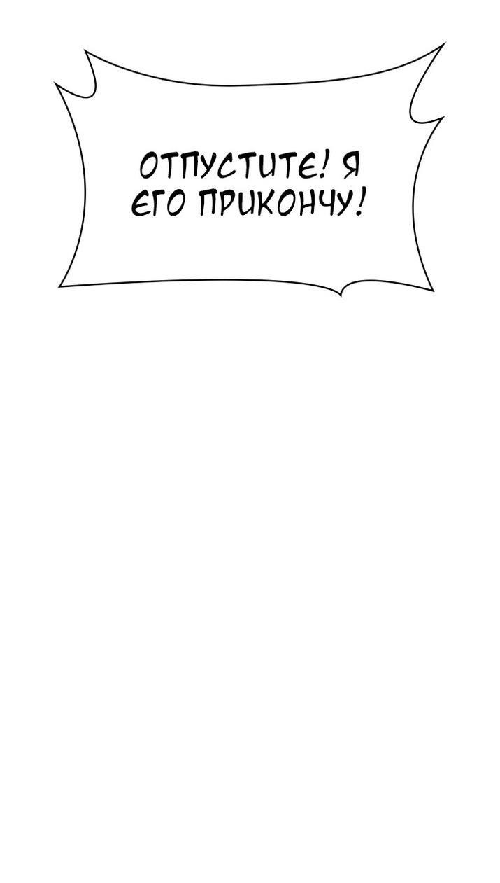 Read Безграничный маг RU Manga Online