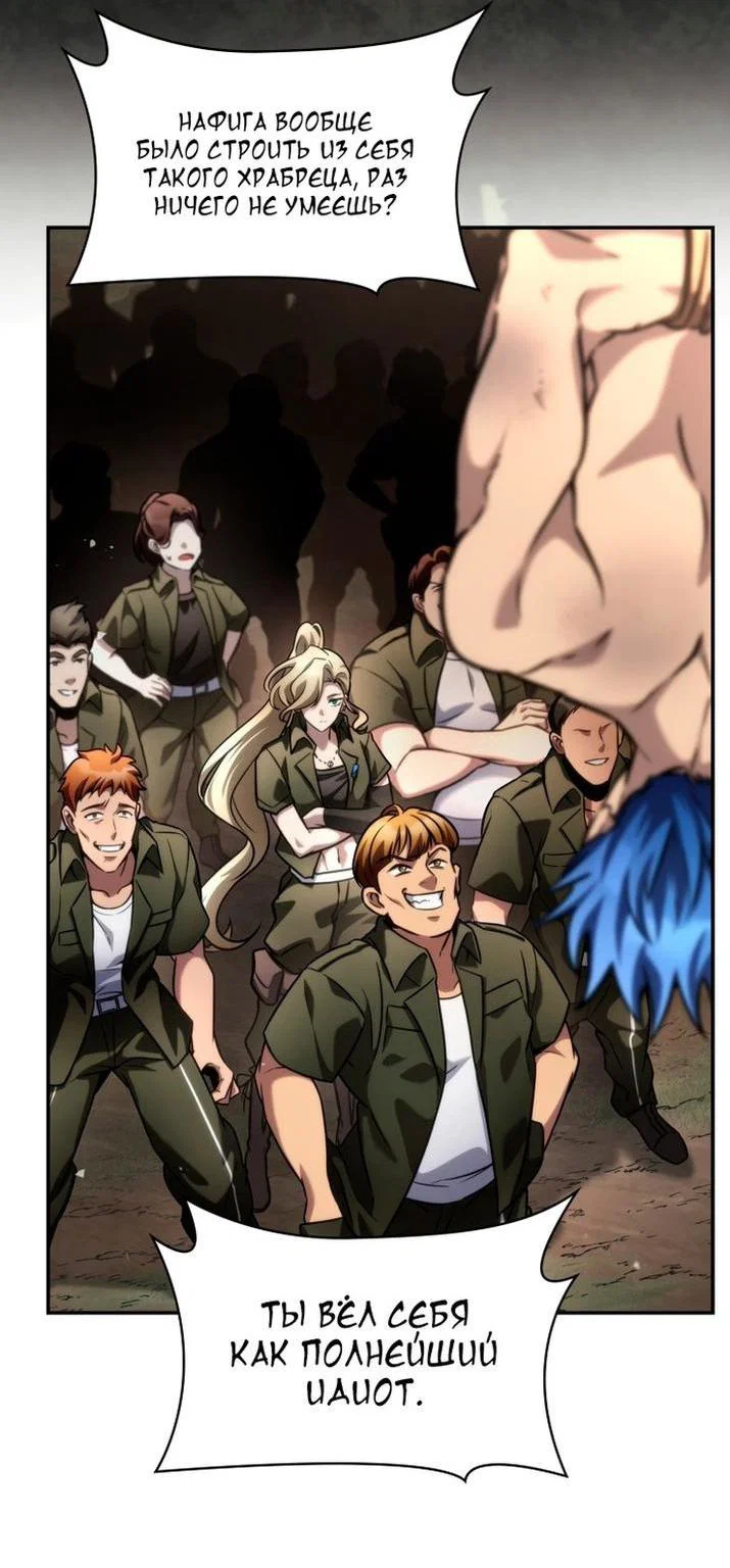 Read Безграничный маг RU Manga Online