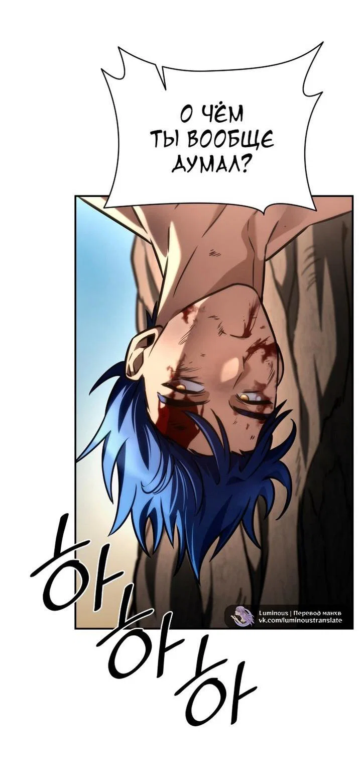 Read Безграничный маг RU Manga Online