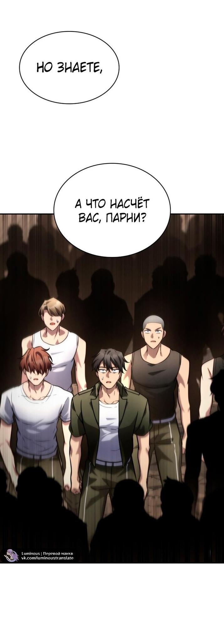 Read Безграничный маг RU Manga Online