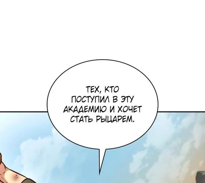 Read Безграничный маг RU Manga Online