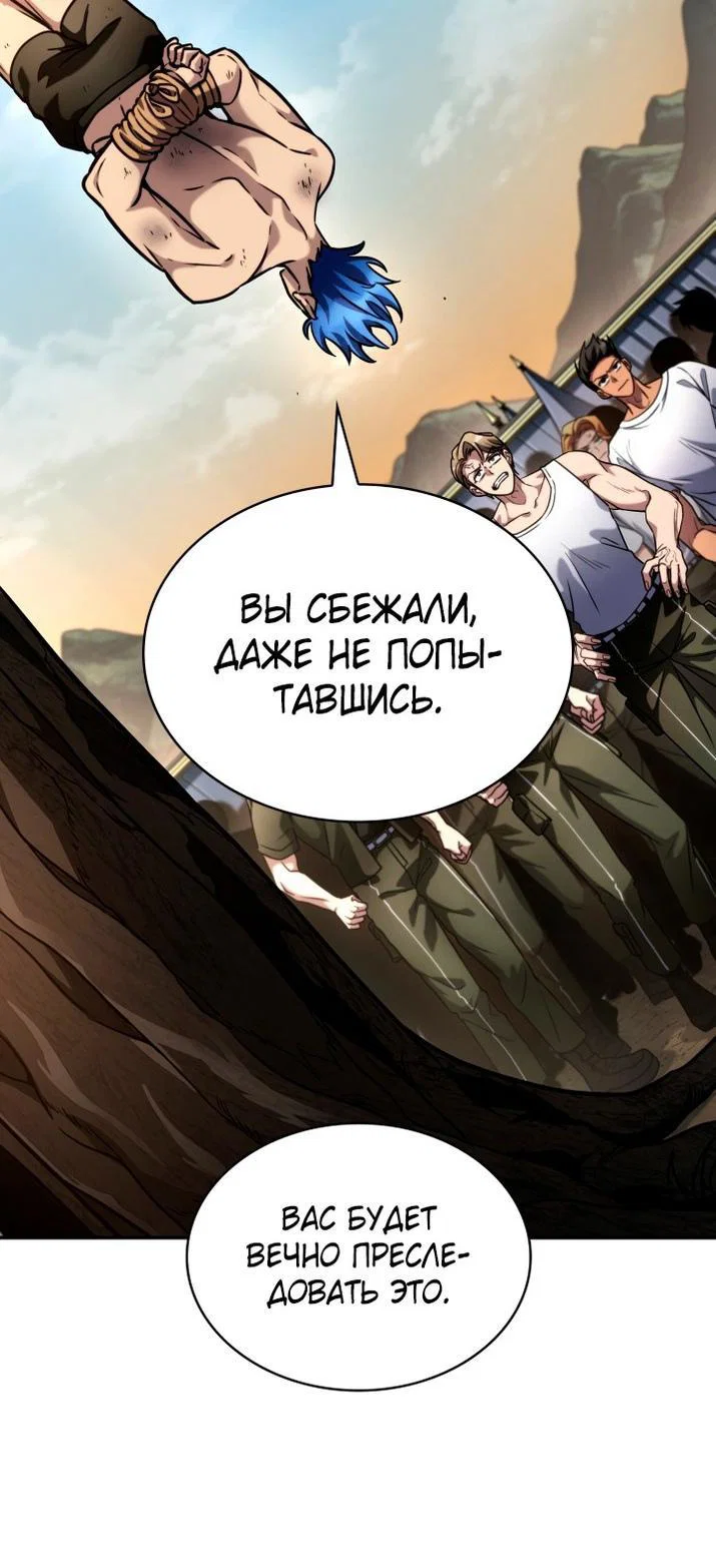 Read Безграничный маг RU Manga Online