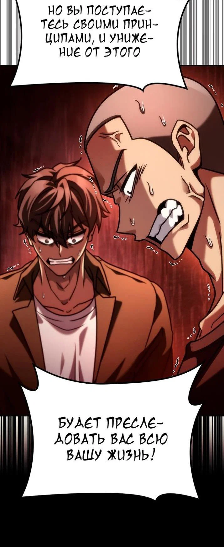 Read Безграничный маг RU Manga Online