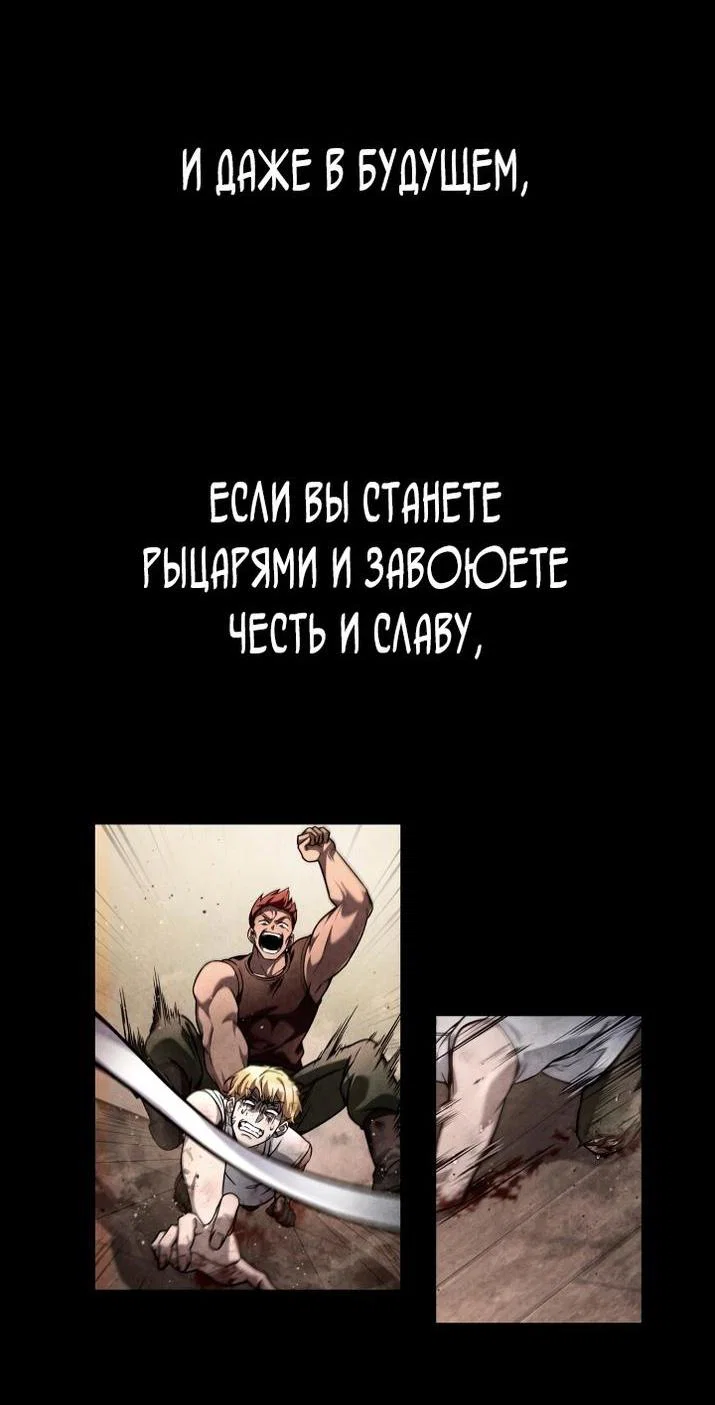Read Безграничный маг RU Manga Online