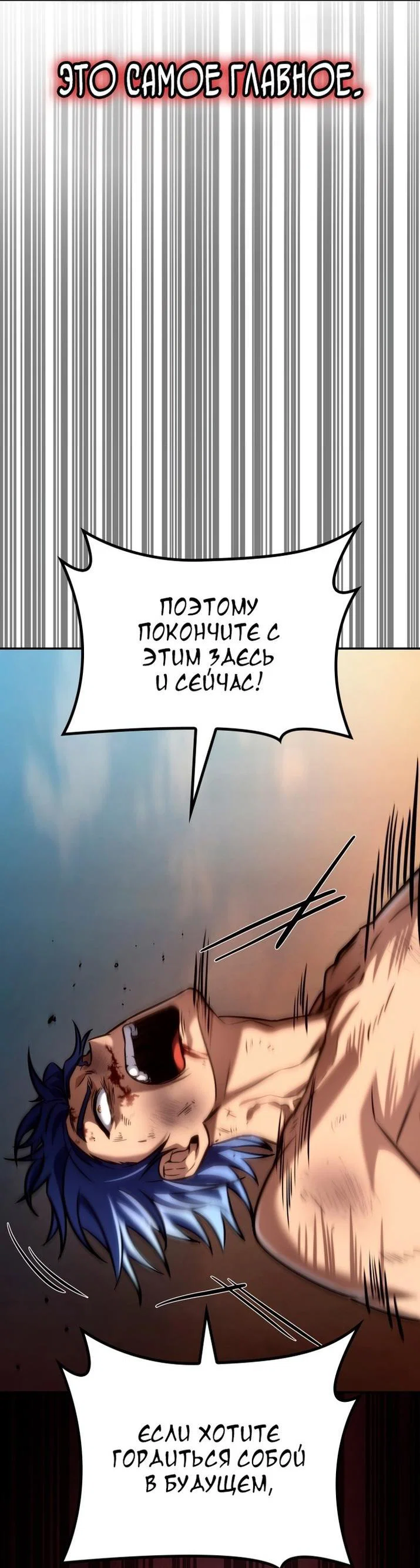Read Безграничный маг RU Manga Online