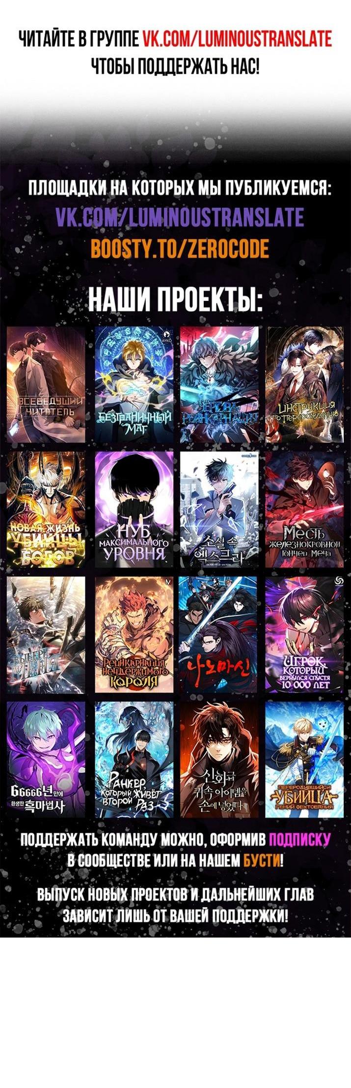 Read Безграничный маг RU Manga Online