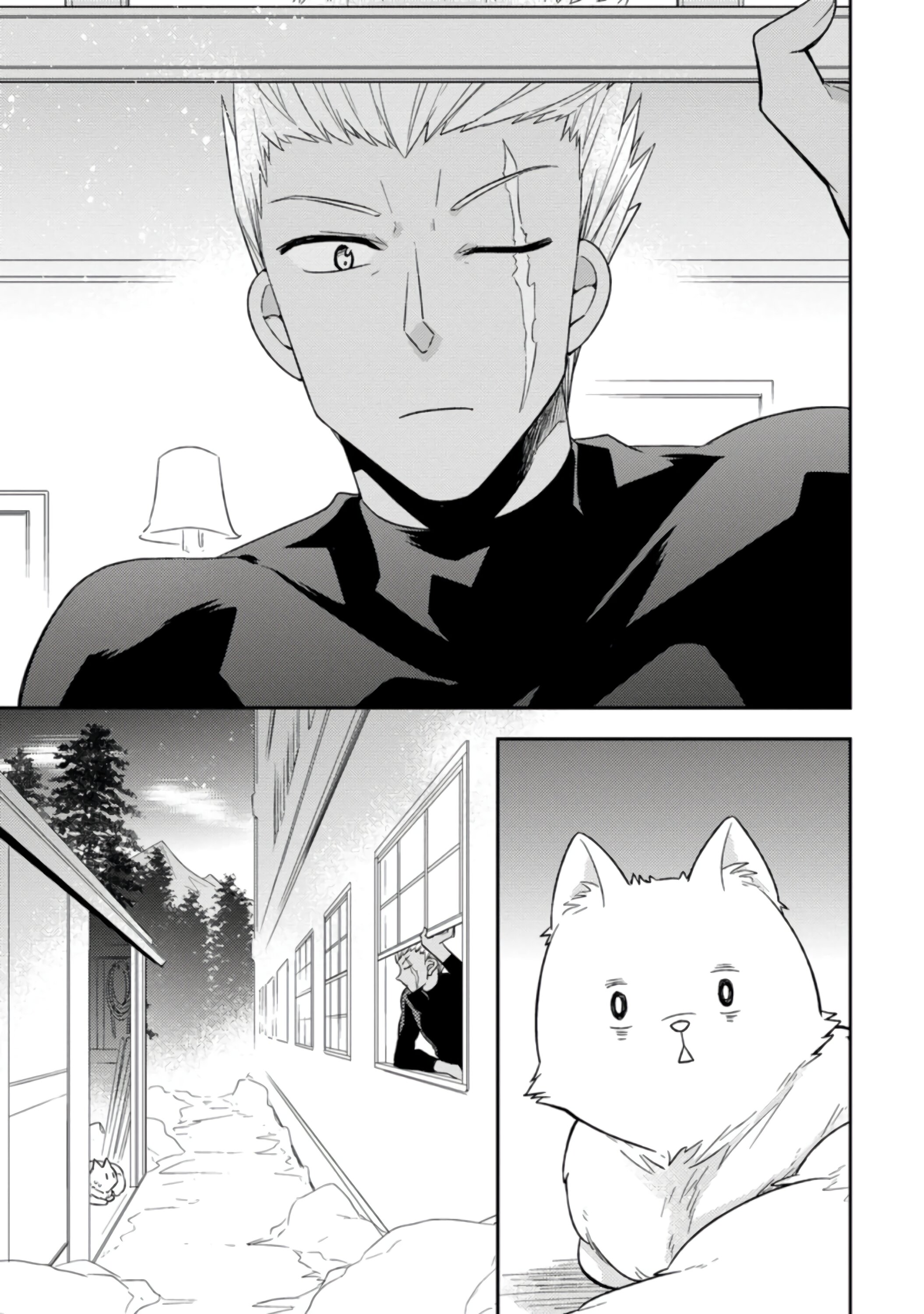 Read В северном форте RU Manga Online