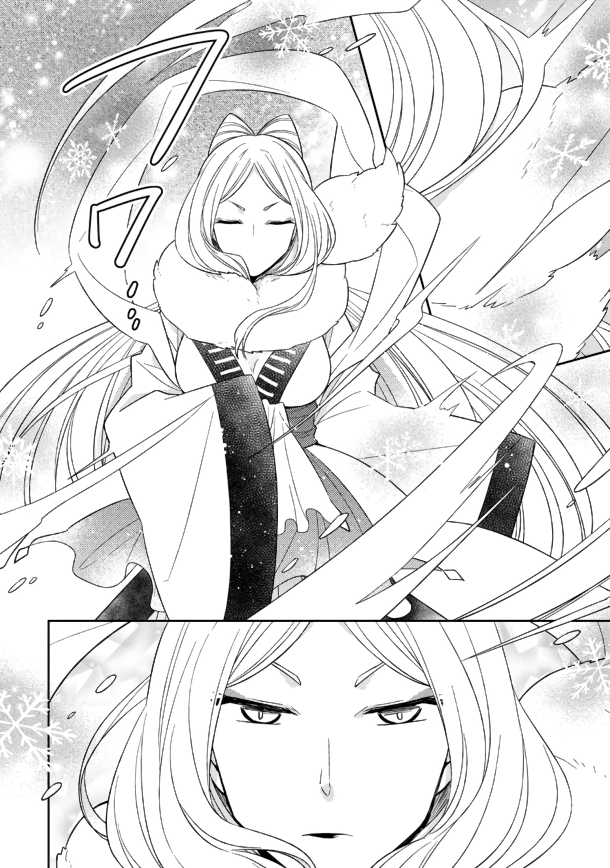 Read В северном форте RU Manga Online