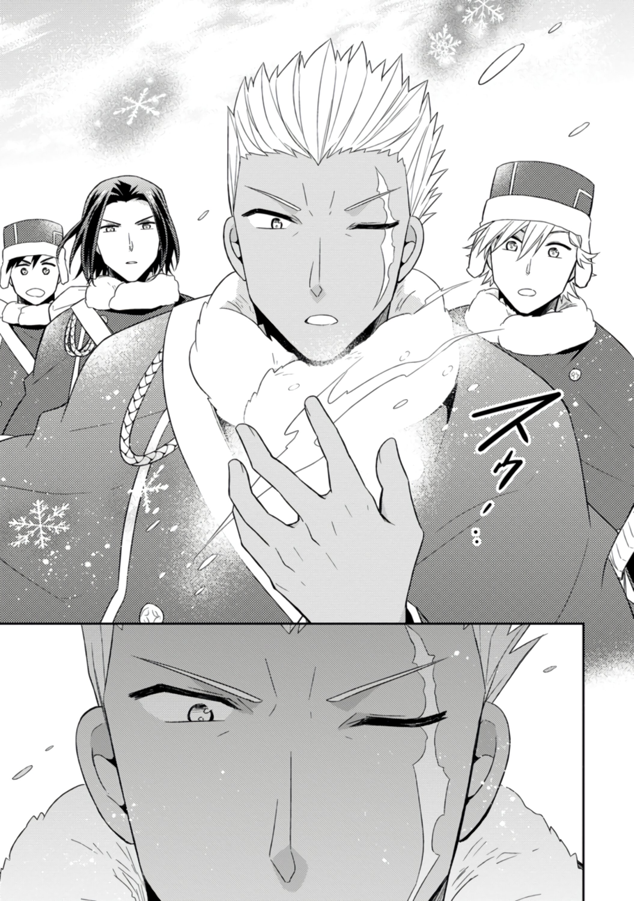 Read В северном форте RU Manga Online