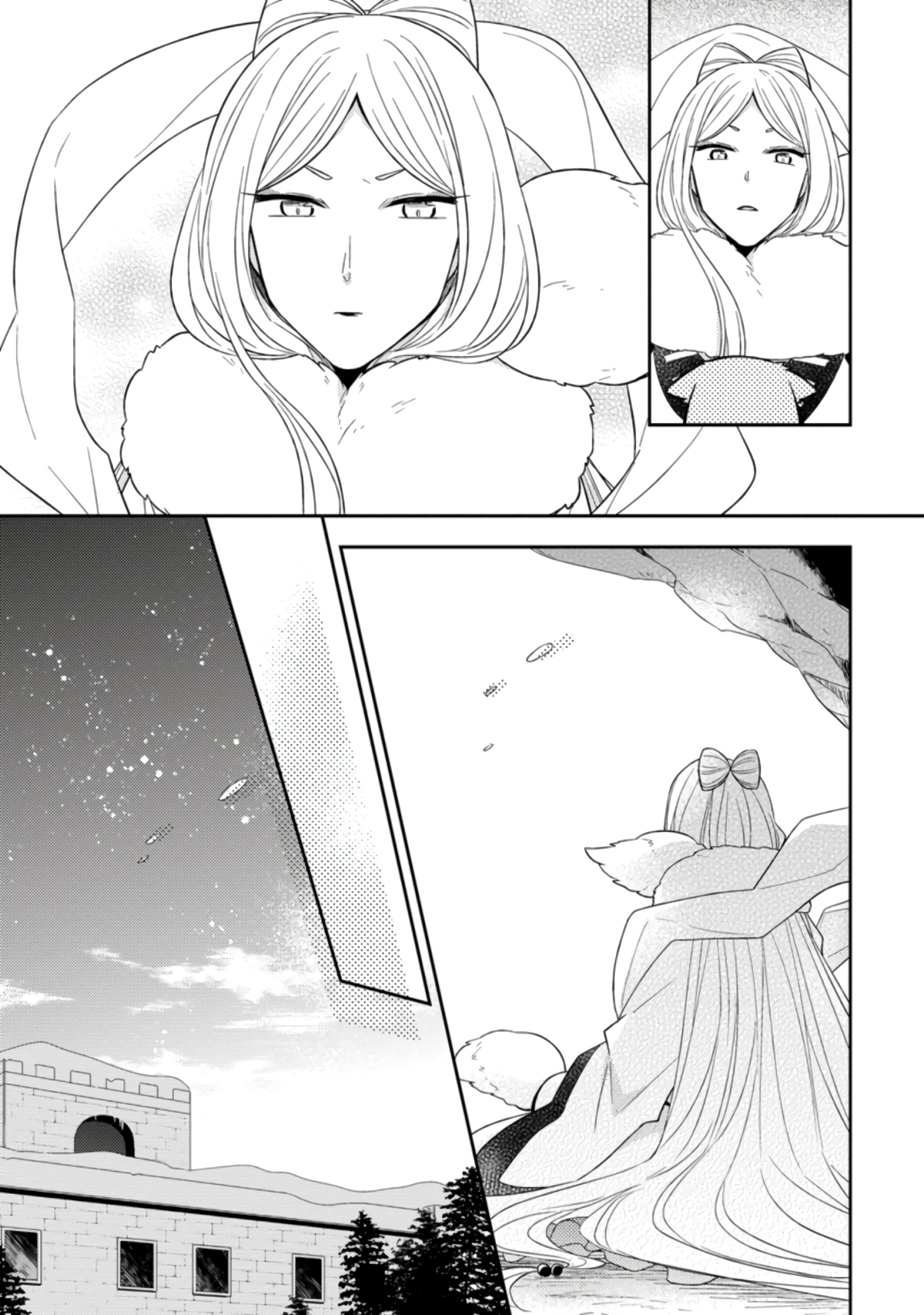Read В северном форте RU Manga Online