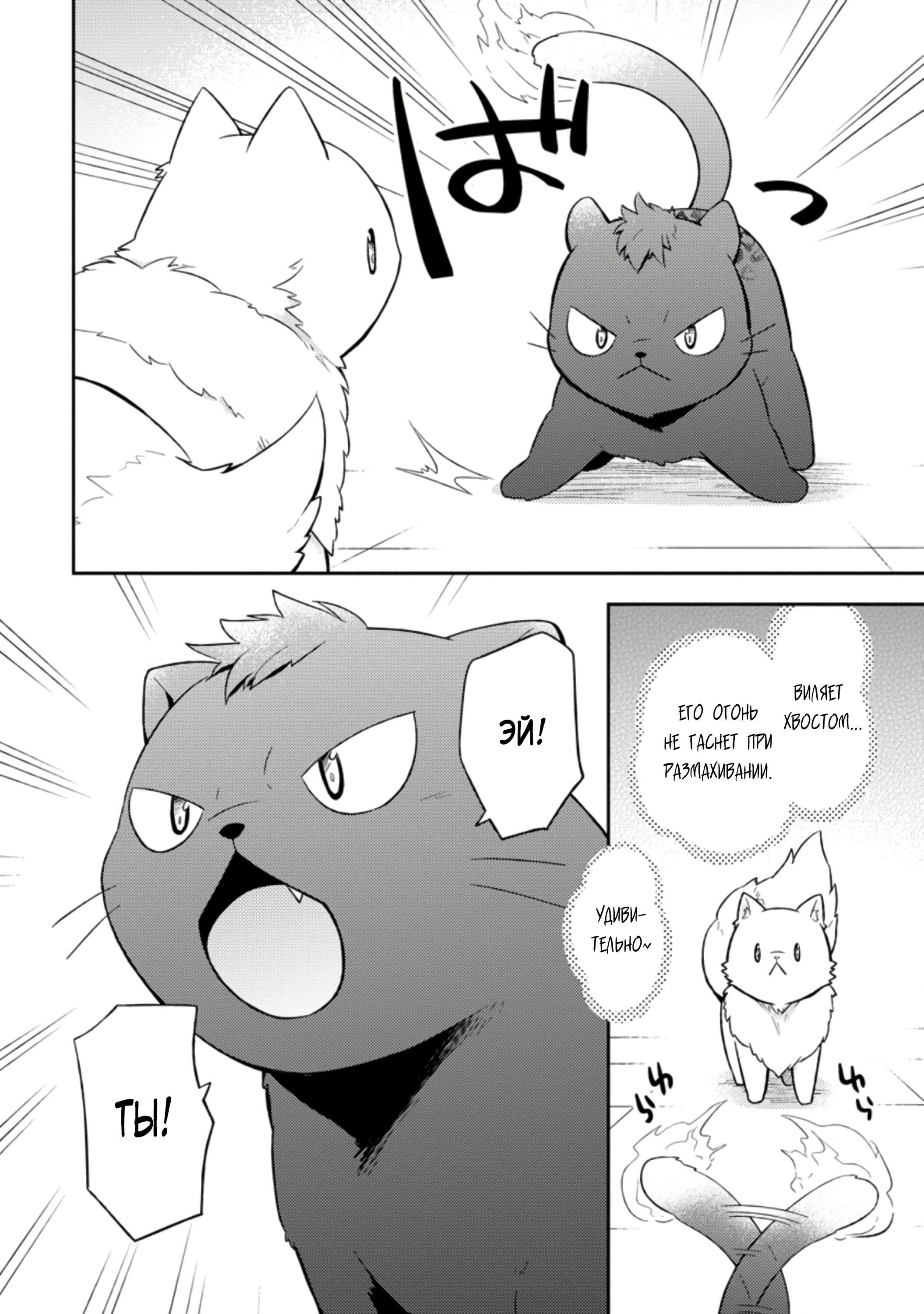 Read В северном форте RU Manga Online