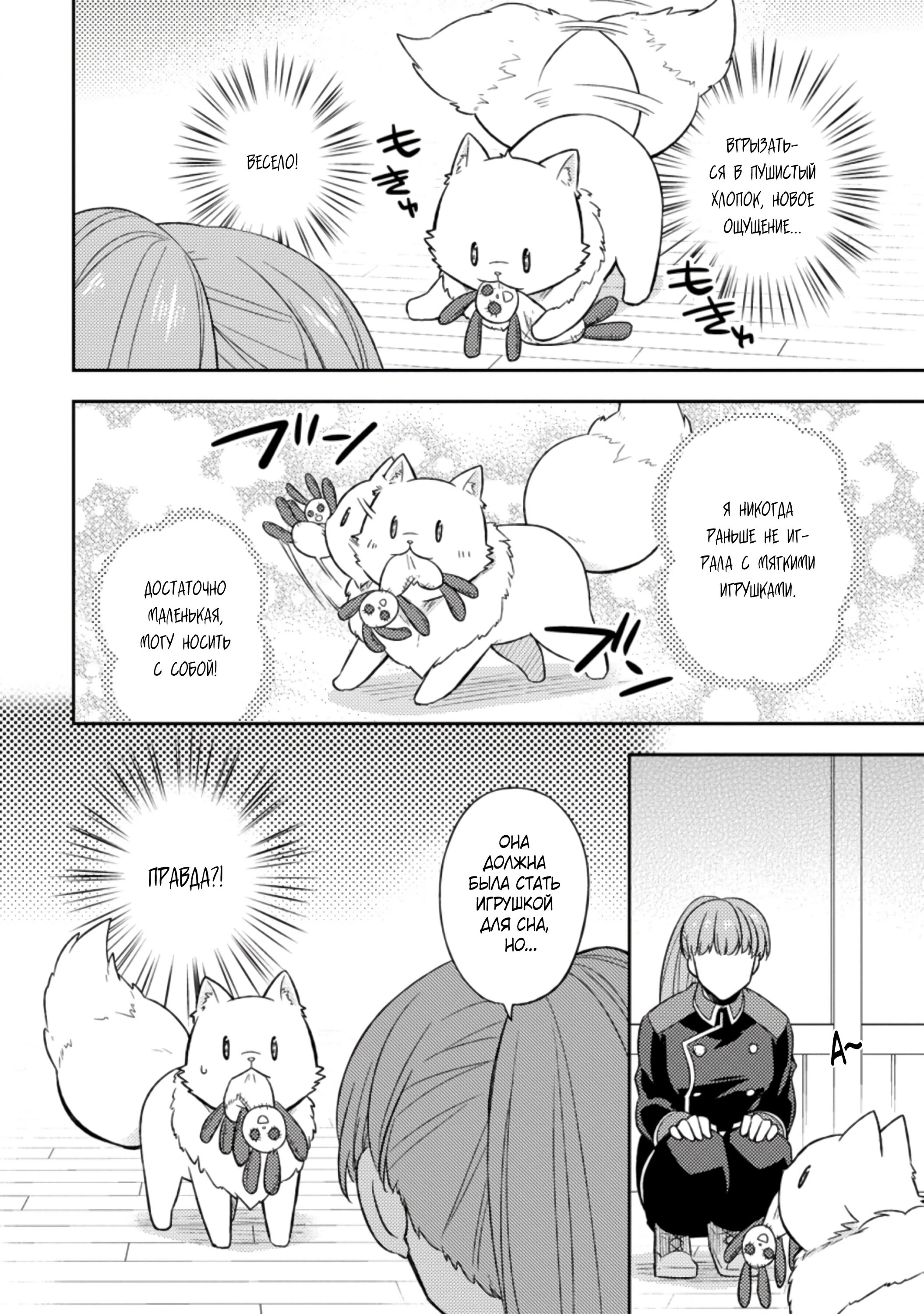 Read В северном форте RU Manga Online