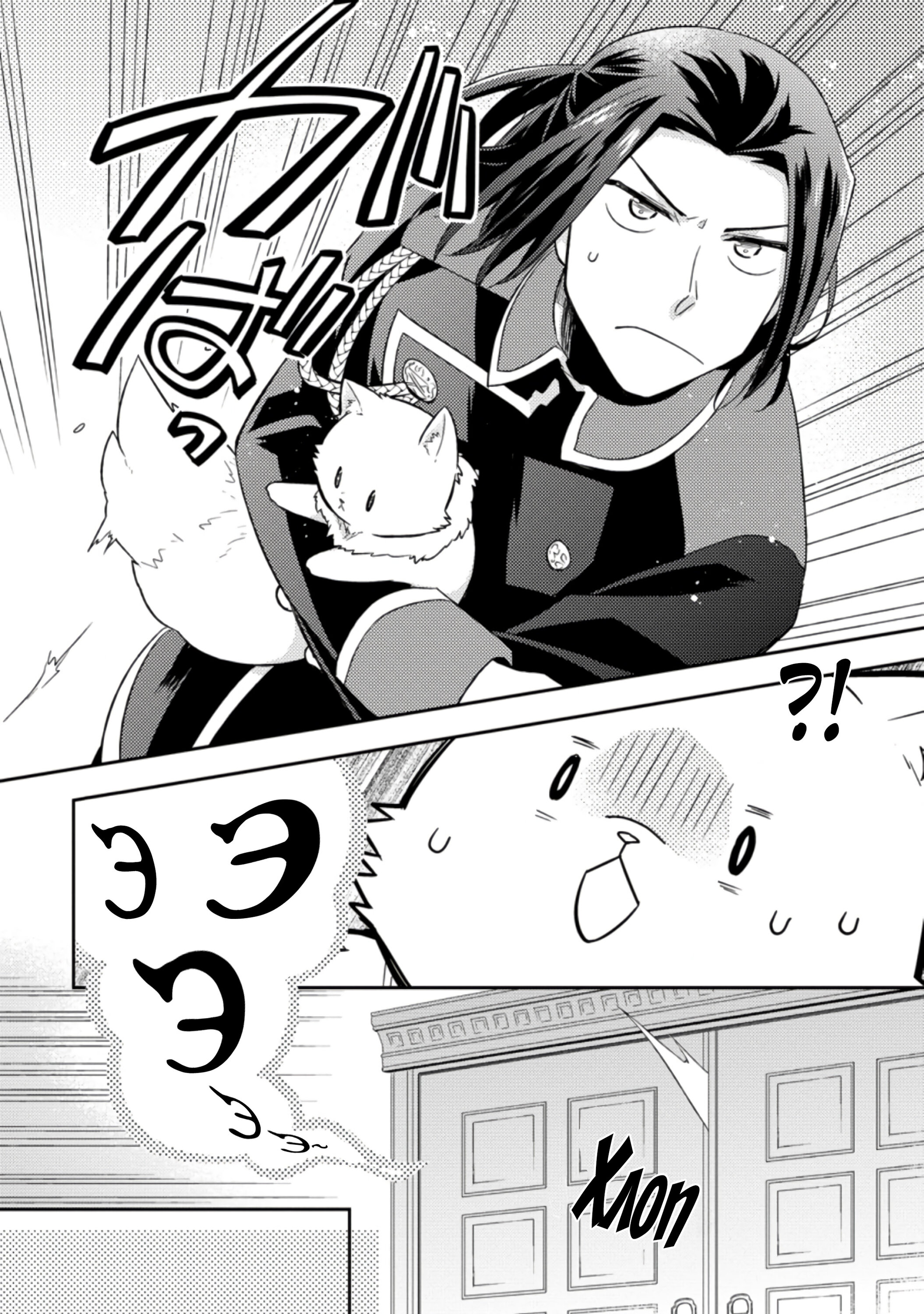 Read В северном форте RU Manga Online