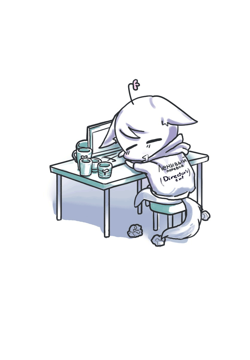 Read В северном форте RU Manga Online