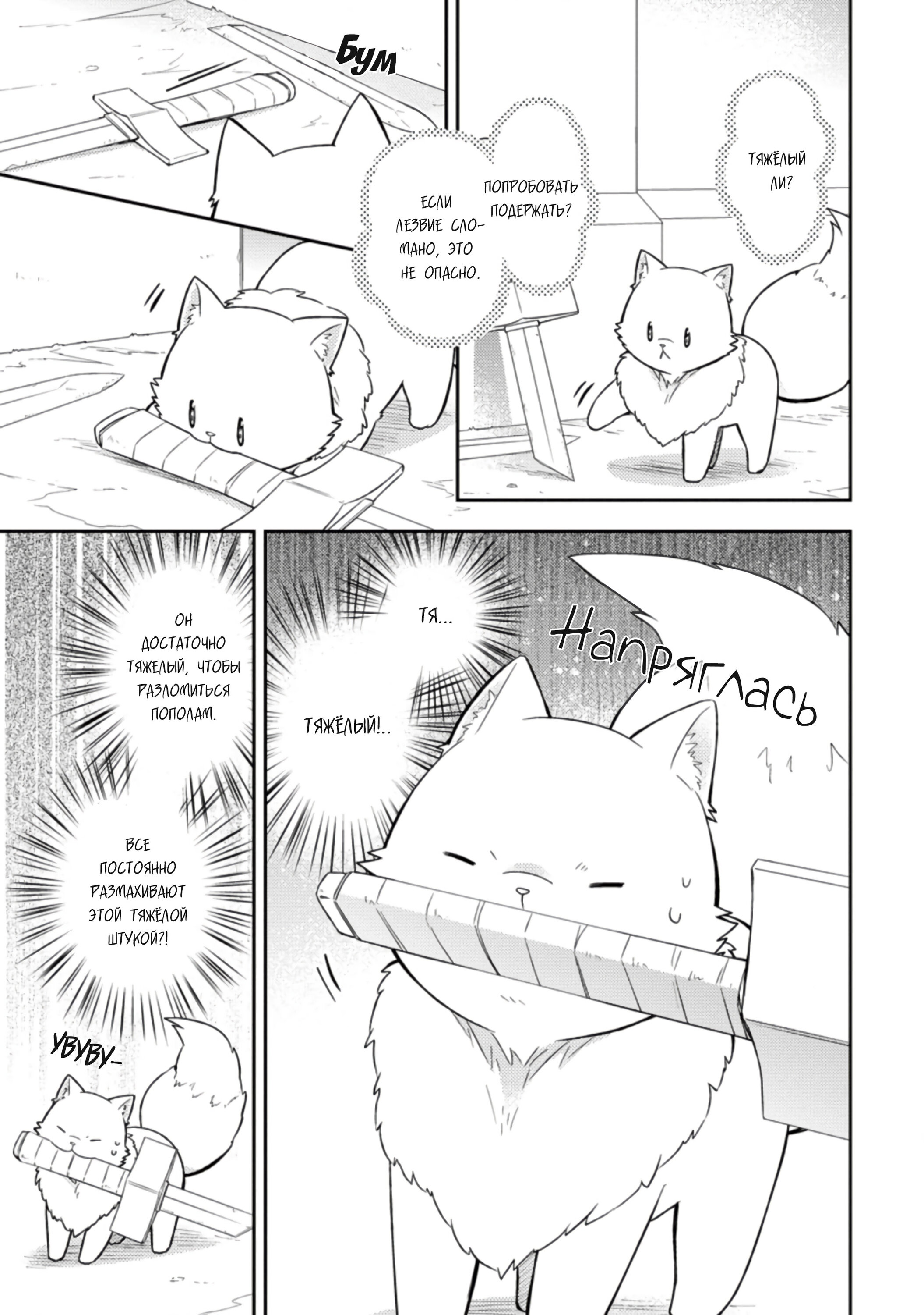 Read В северном форте RU Manga Online
