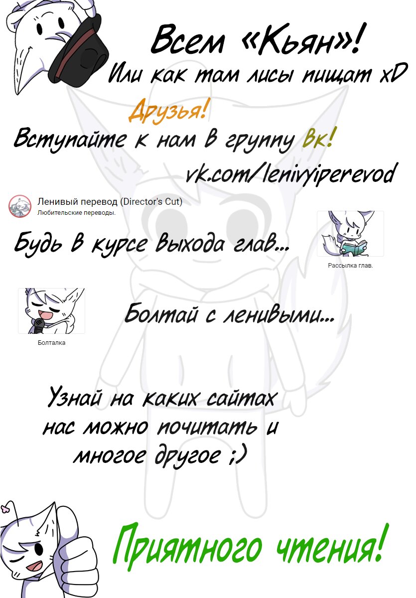 Read В северном форте RU Manga Online