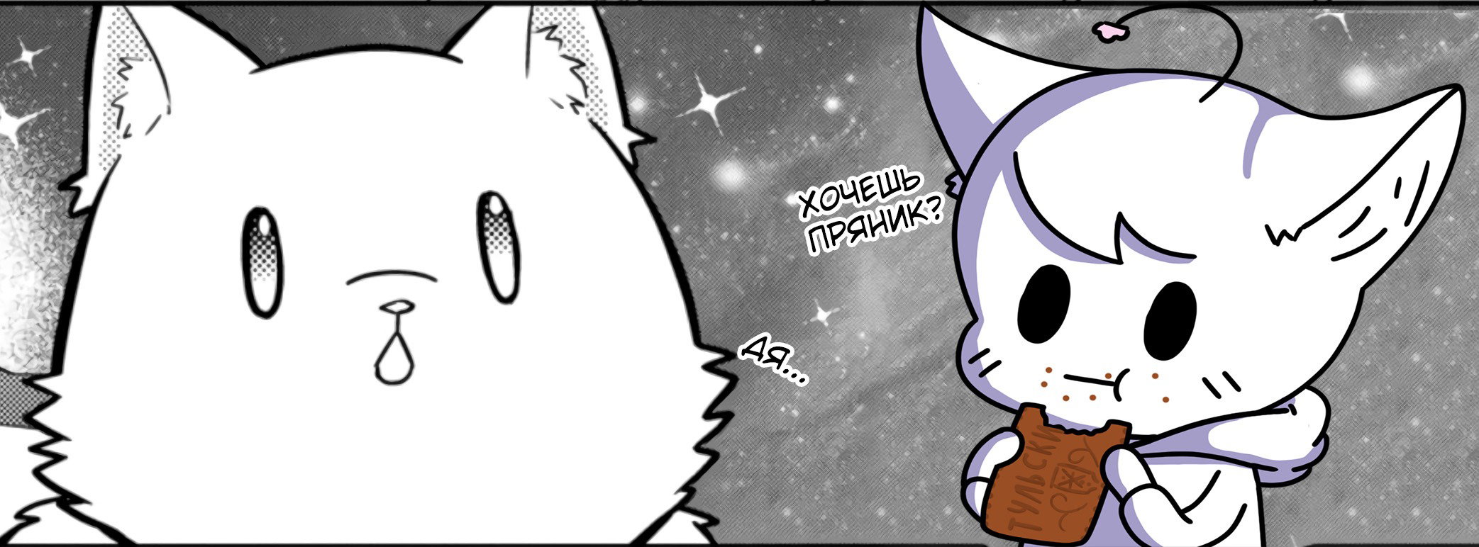 Read В северном форте RU Manga Online
