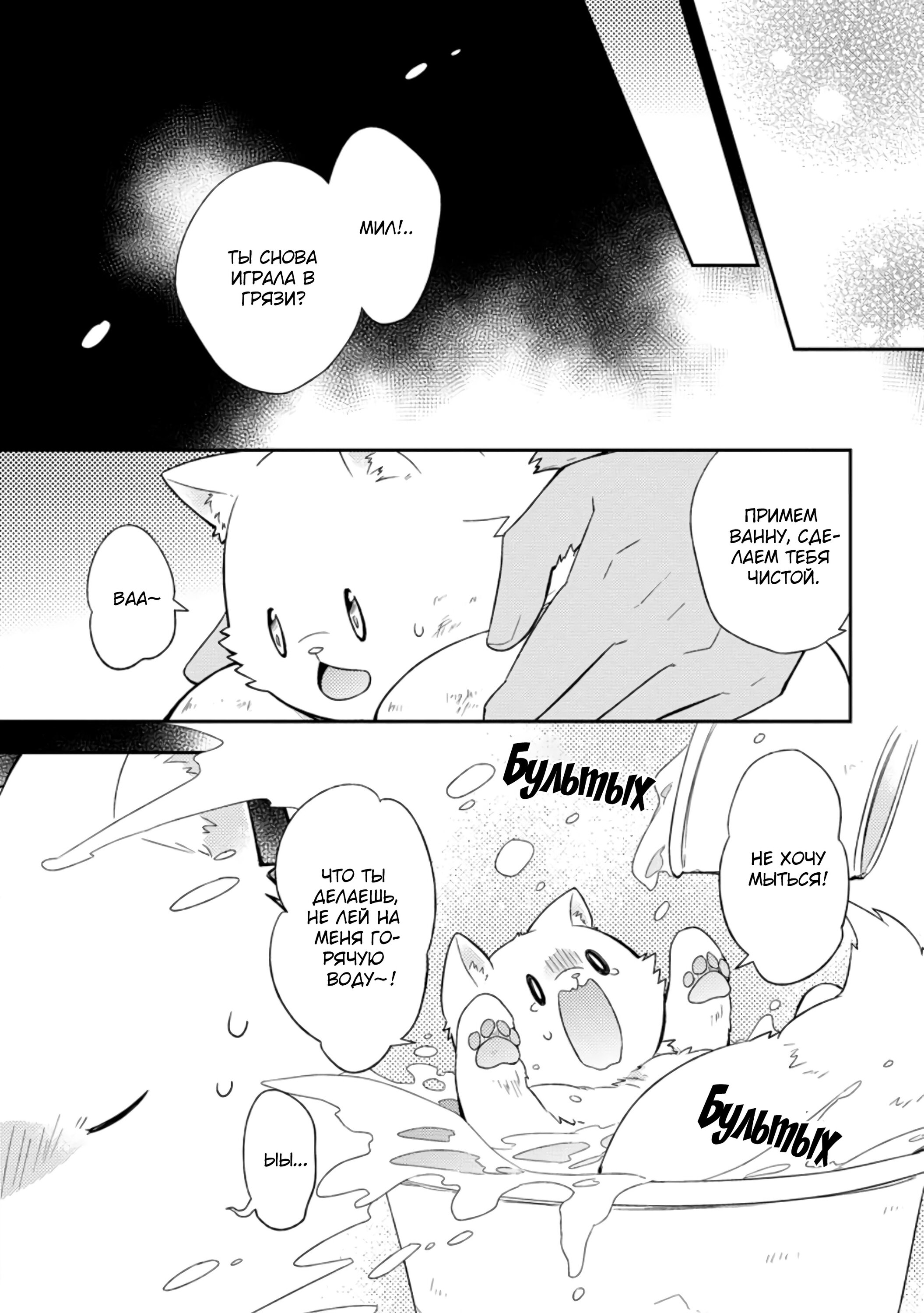 Read В северном форте RU Manga Online