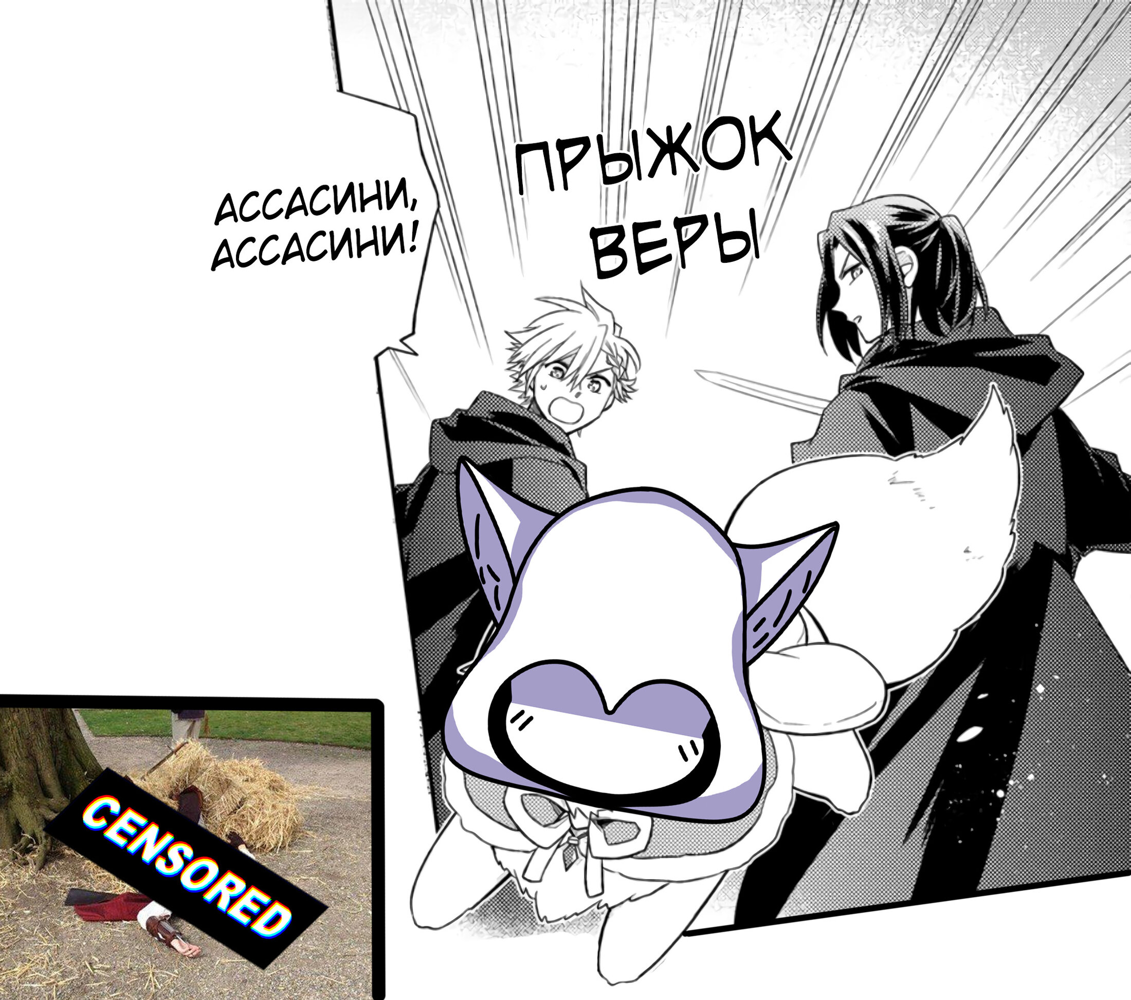 Read В северном форте RU Manga Online