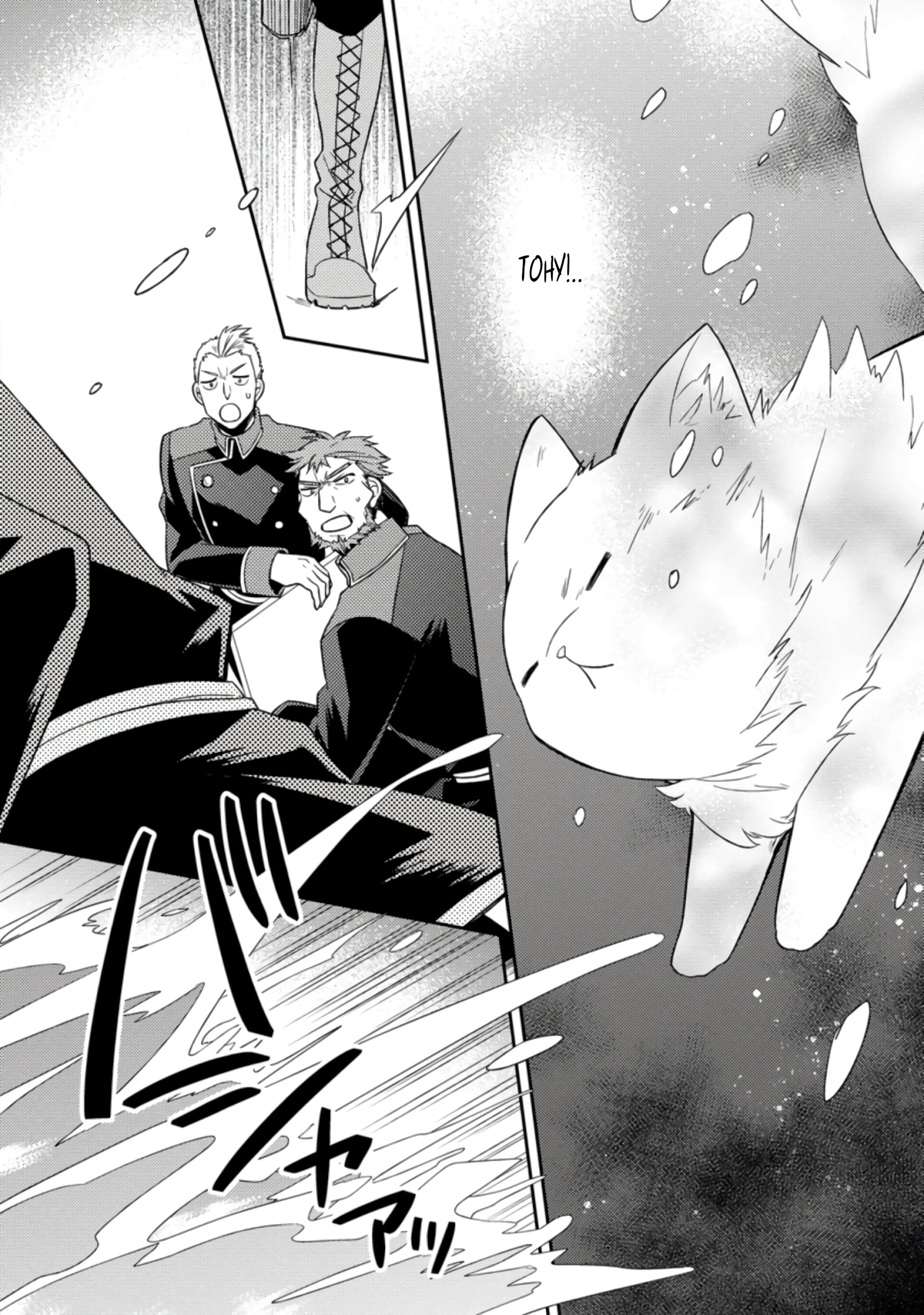 Read В северном форте RU Manga Online
