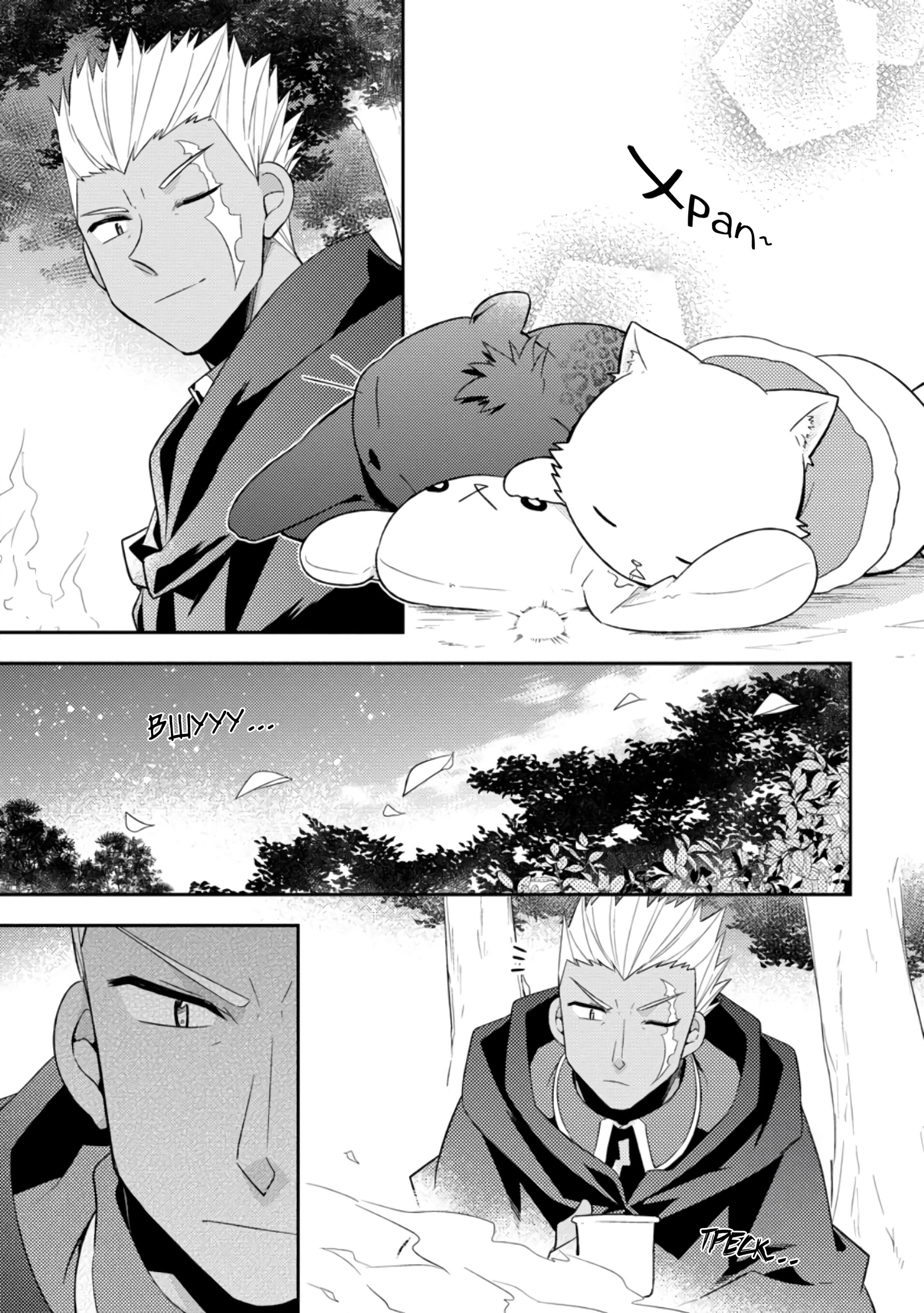 Read В северном форте RU Manga Online