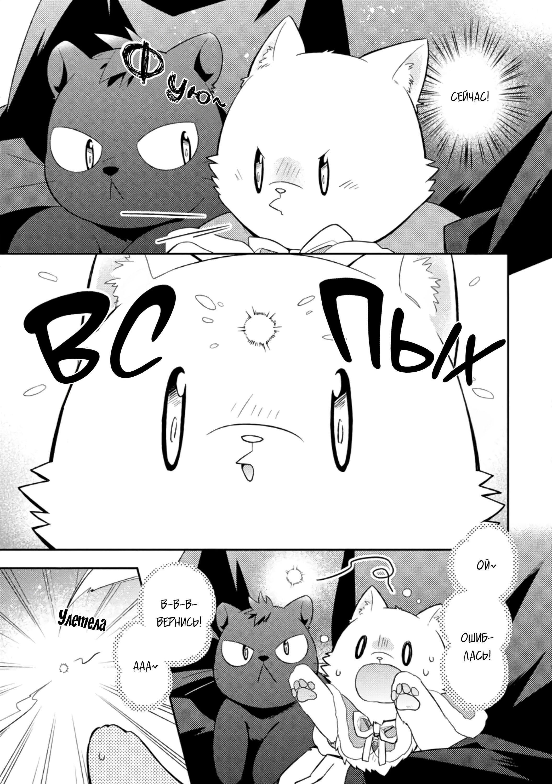 Read В северном форте RU Manga Online