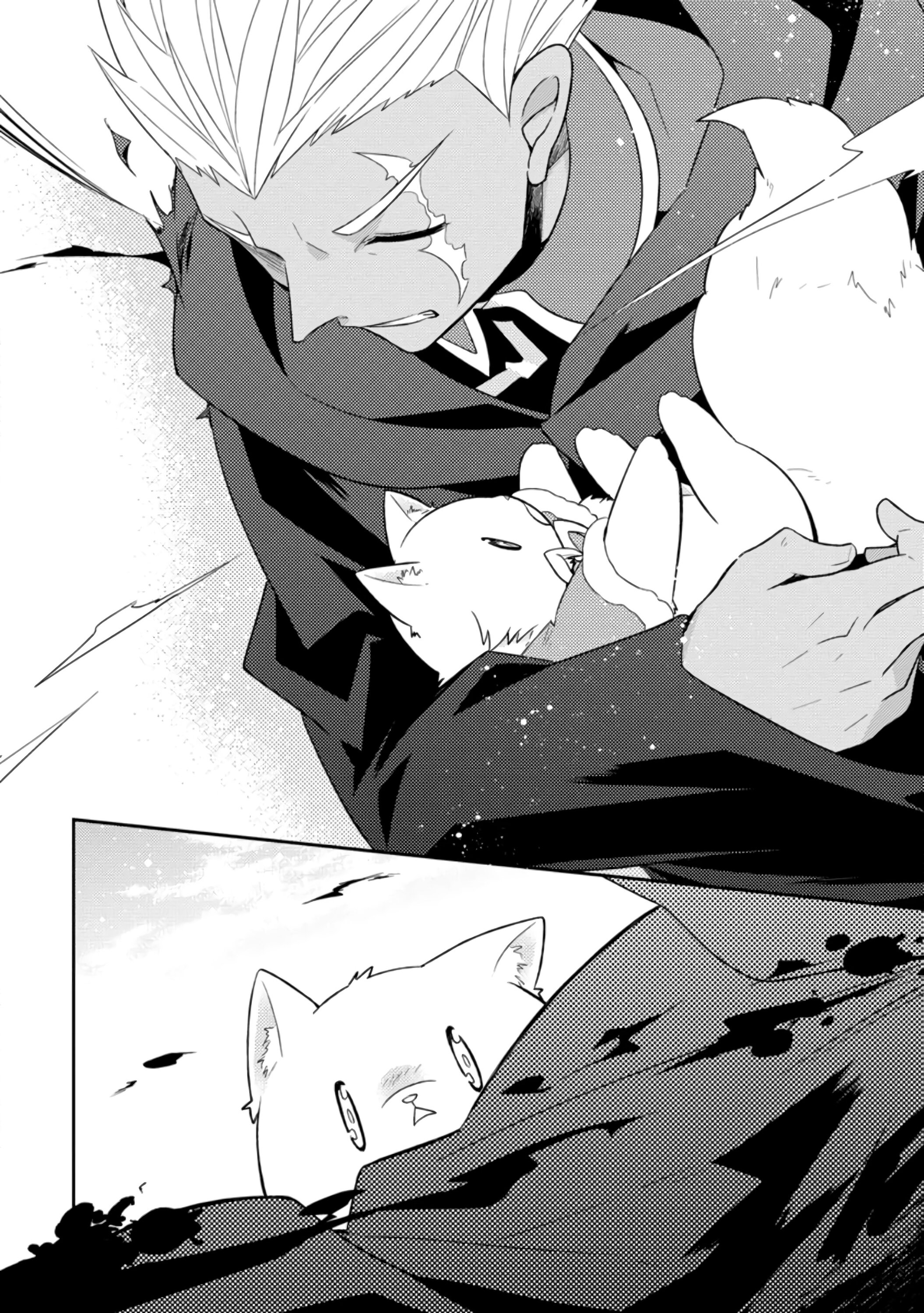 Read В северном форте RU Manga Online