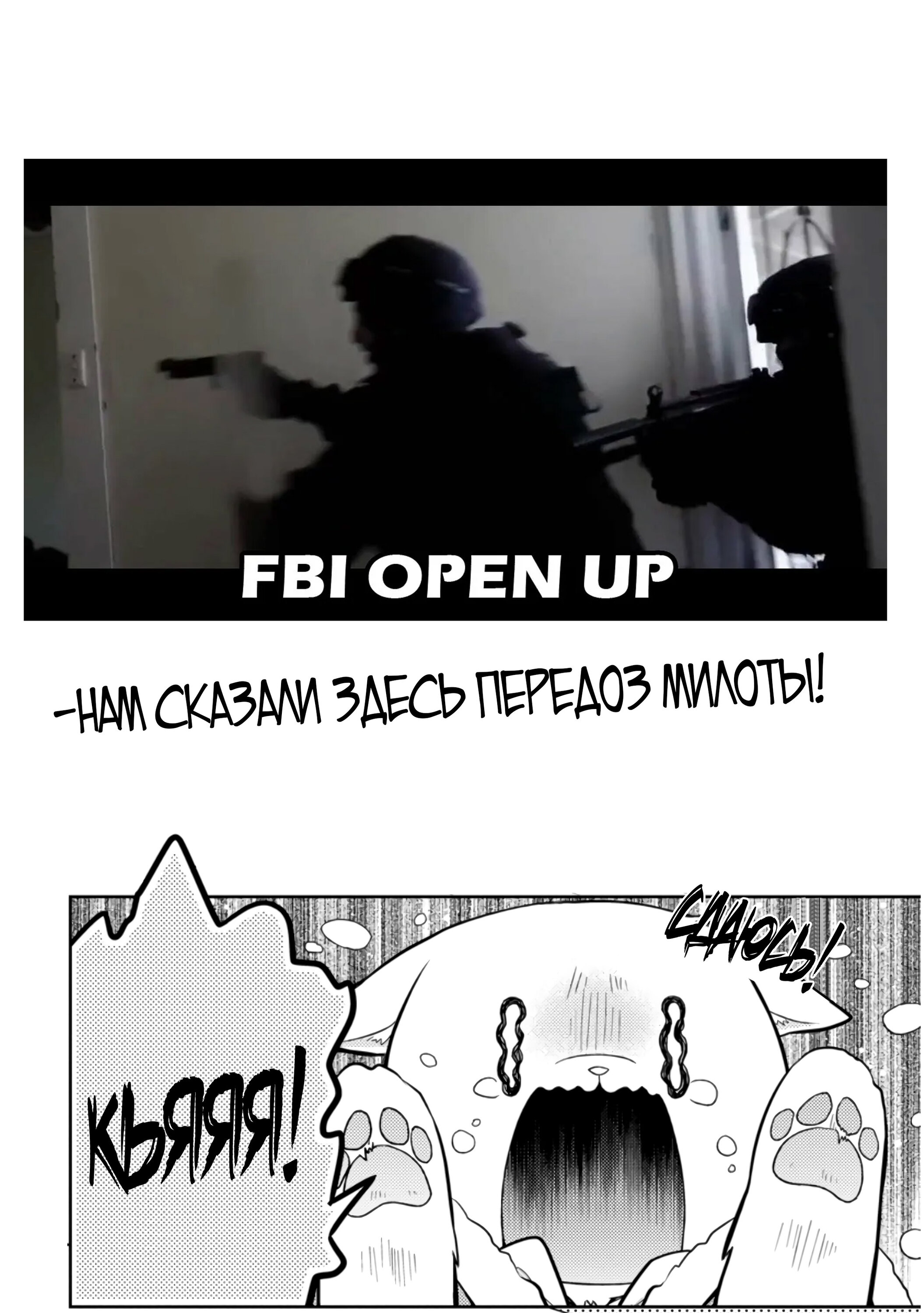 Read В северном форте RU Manga Online