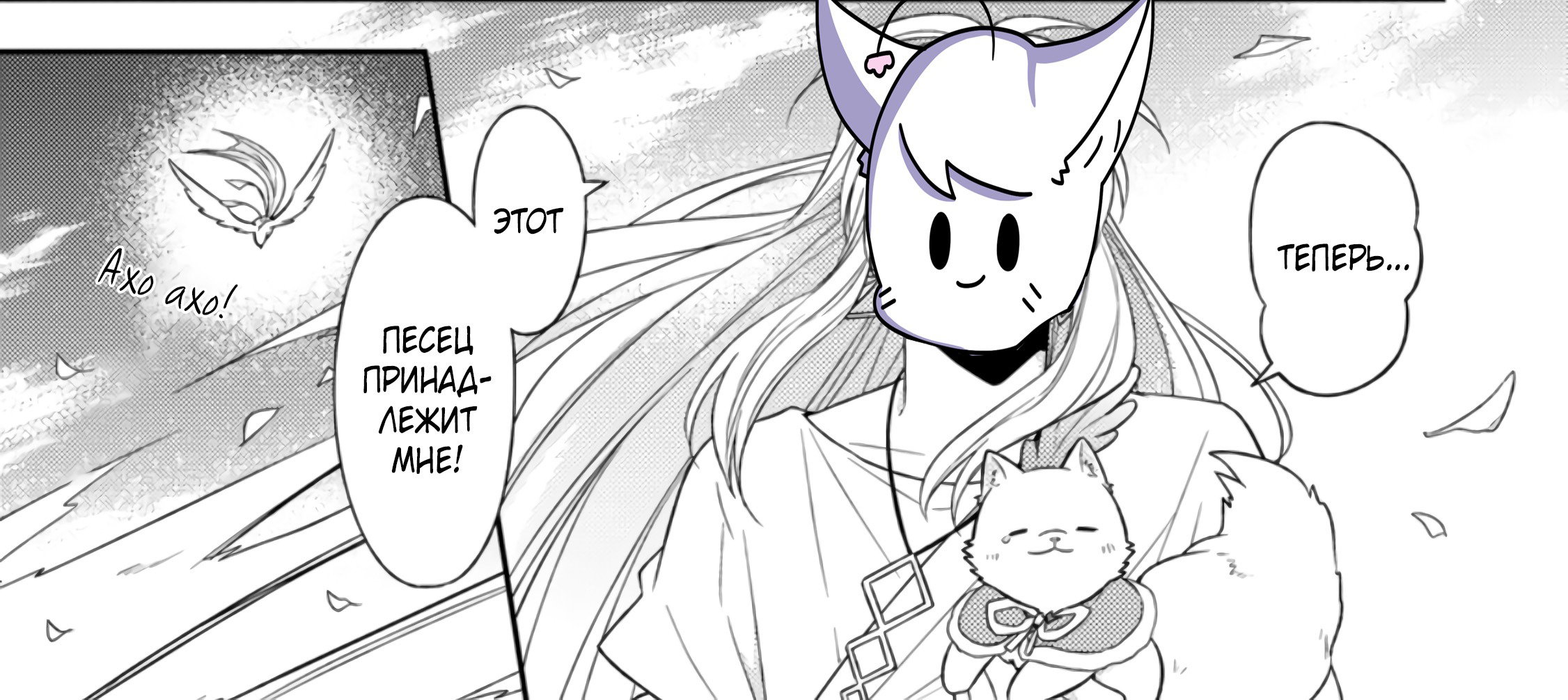 Read В северном форте RU Manga Online