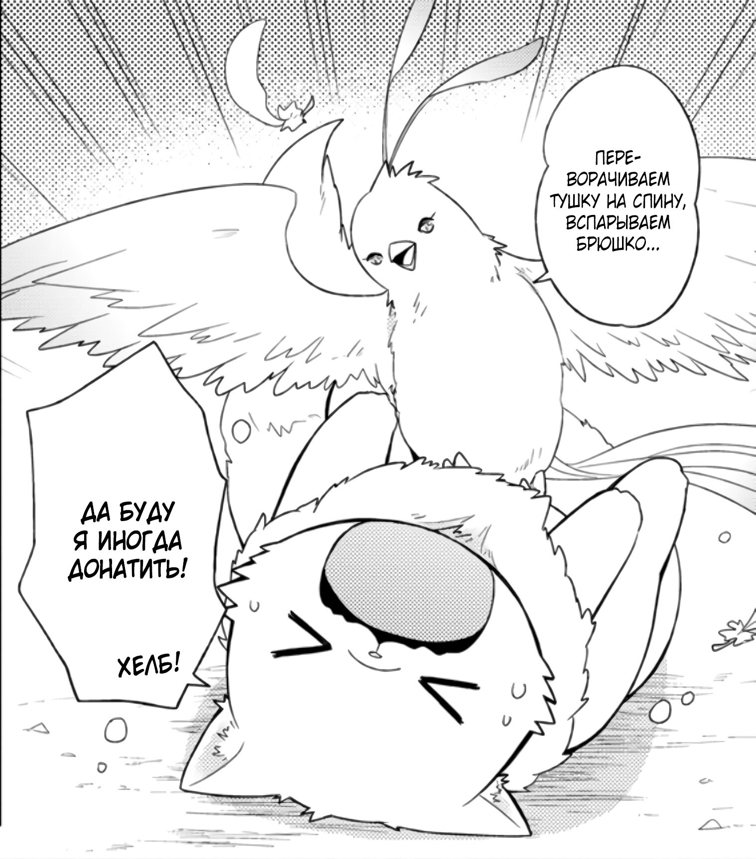 Read В северном форте RU Manga Online